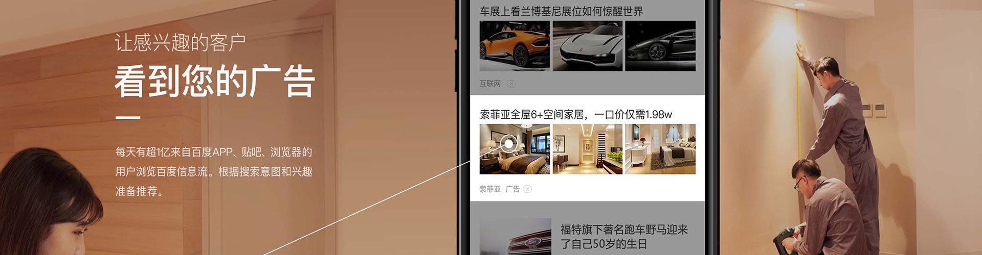 绿园百度竞价广告
