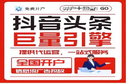 行业领先：竞价SEM托管案例剖析