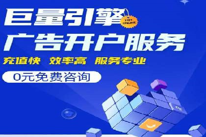 如何利用信息流广告精准投放