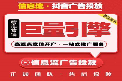 SEM营销案例：电商平台的流量密码