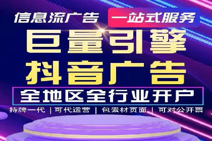 百度竞价广告投放策略分享